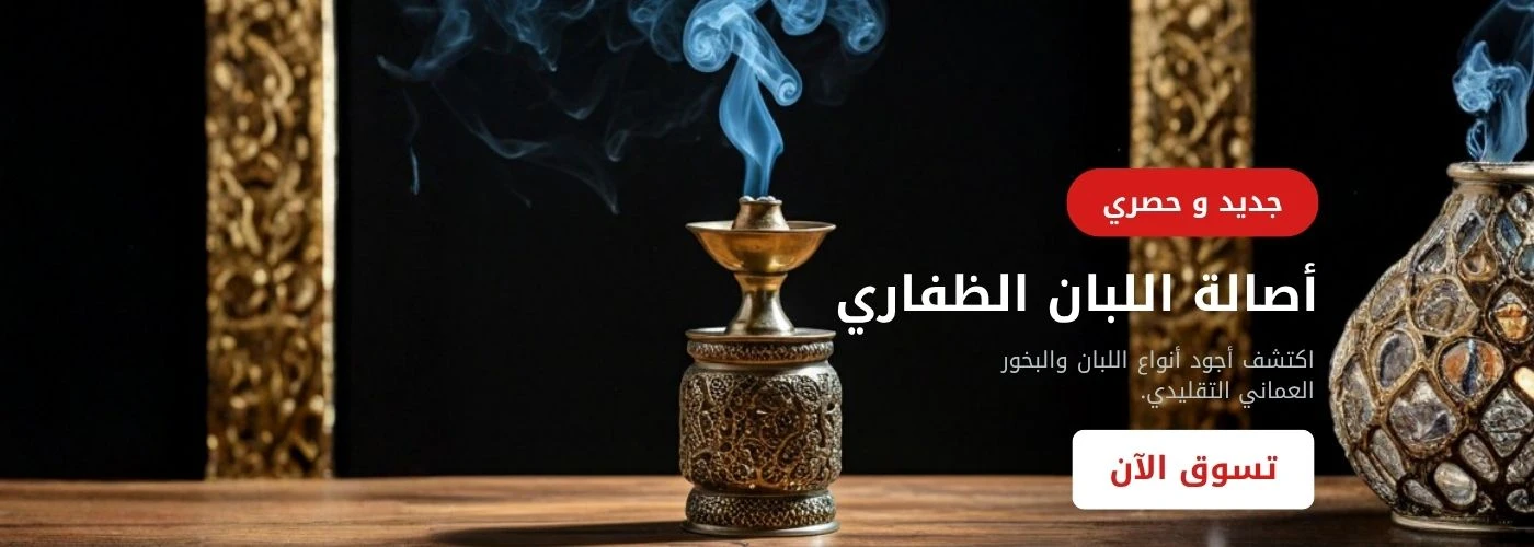 Main Banner