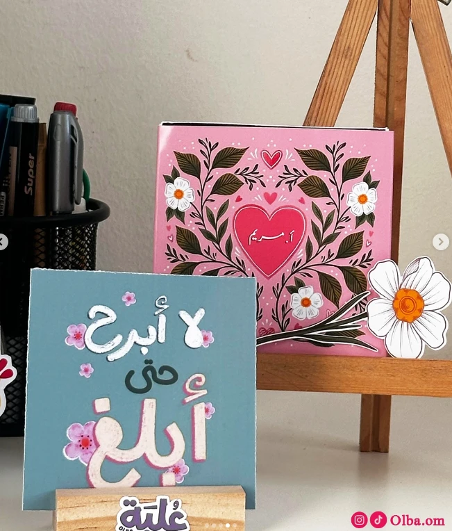 منتج