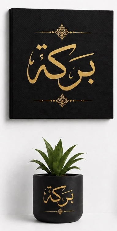 منتج