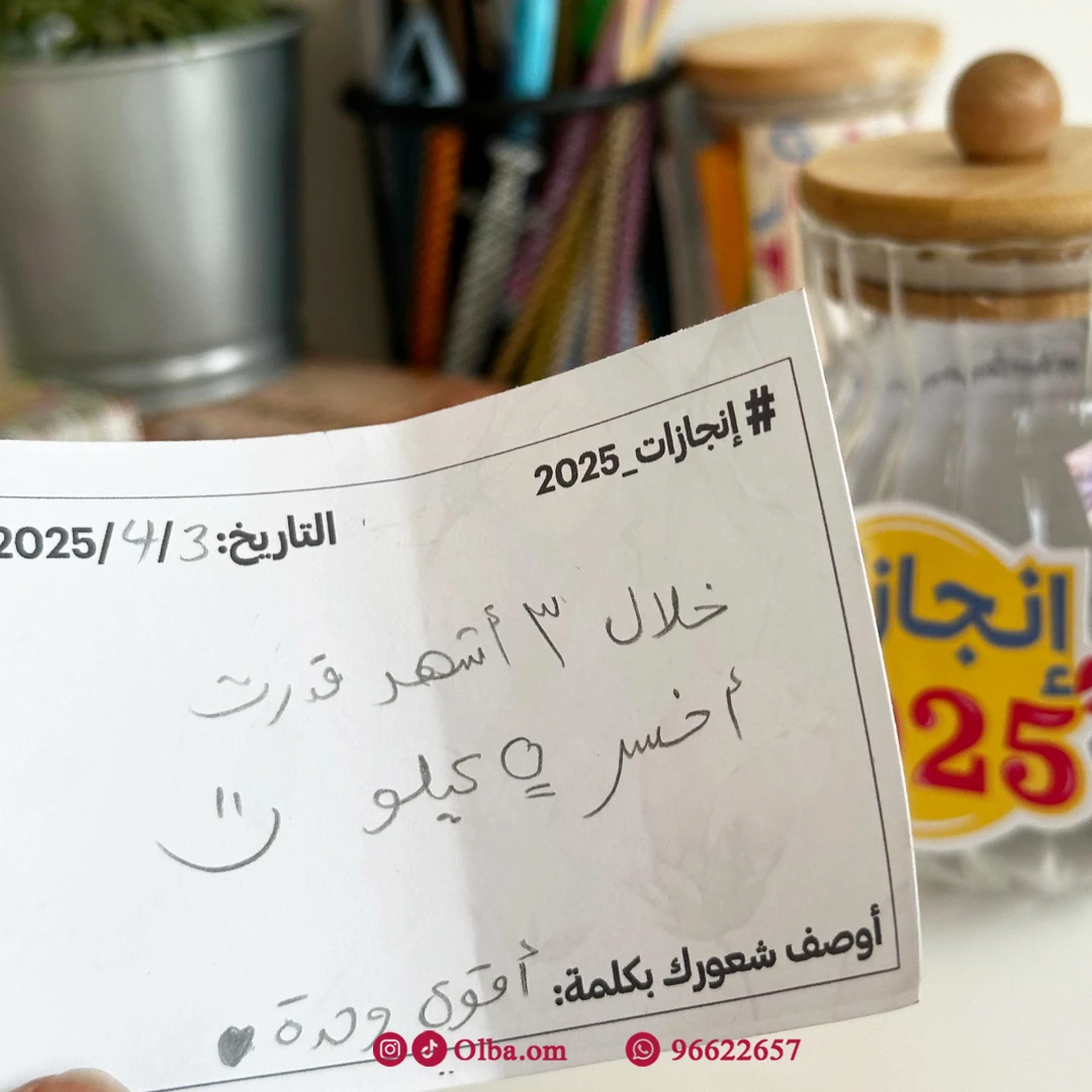 منتج