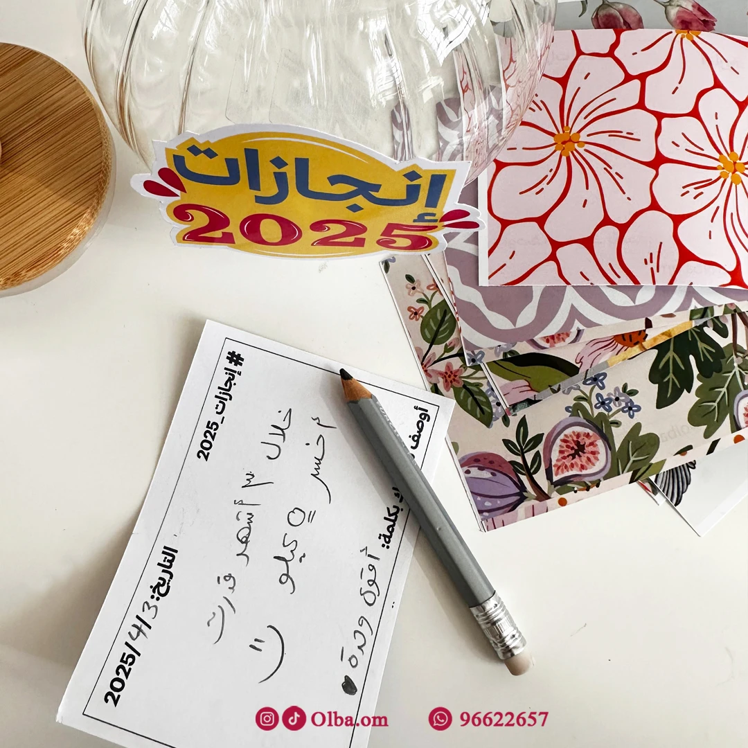 منتج