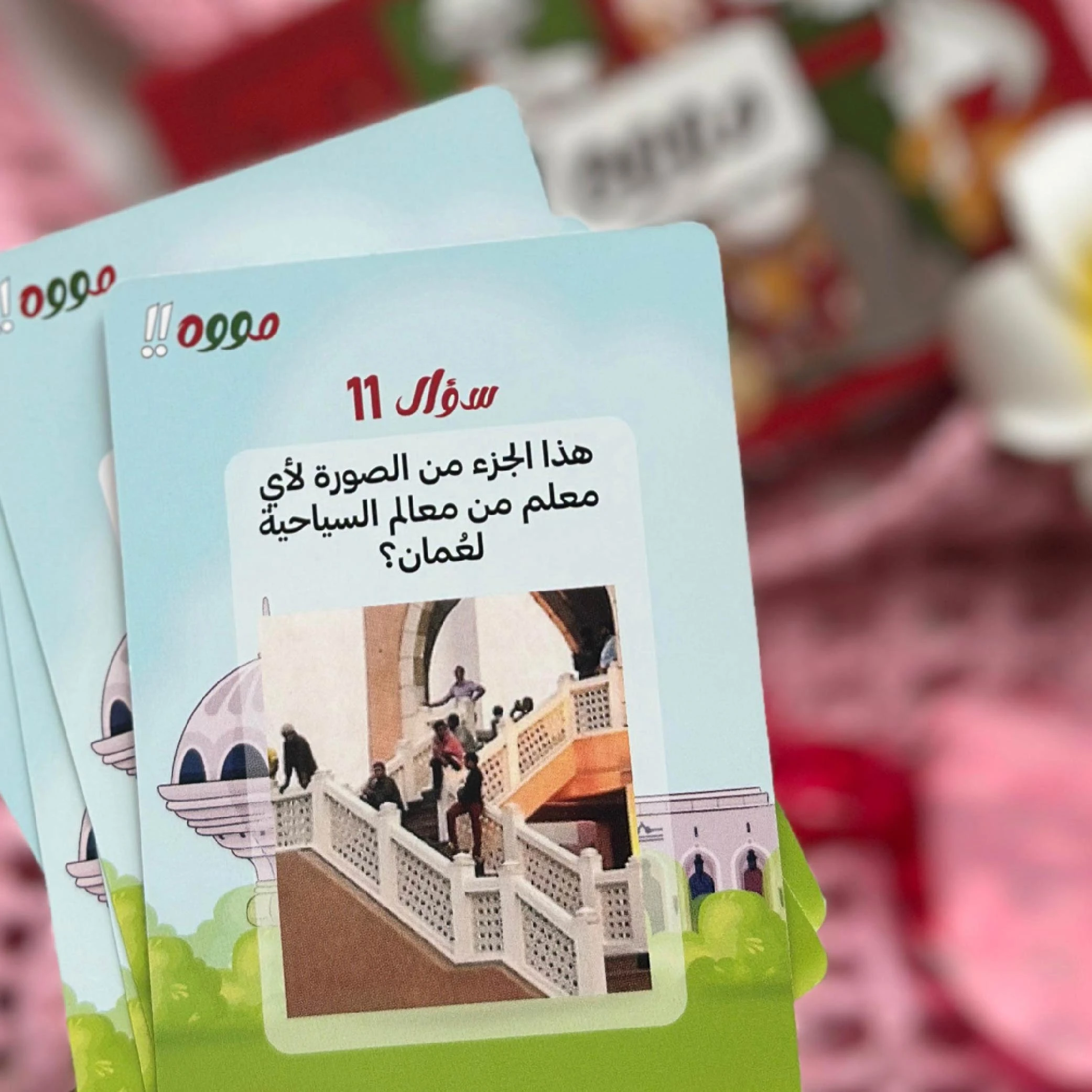 منتج