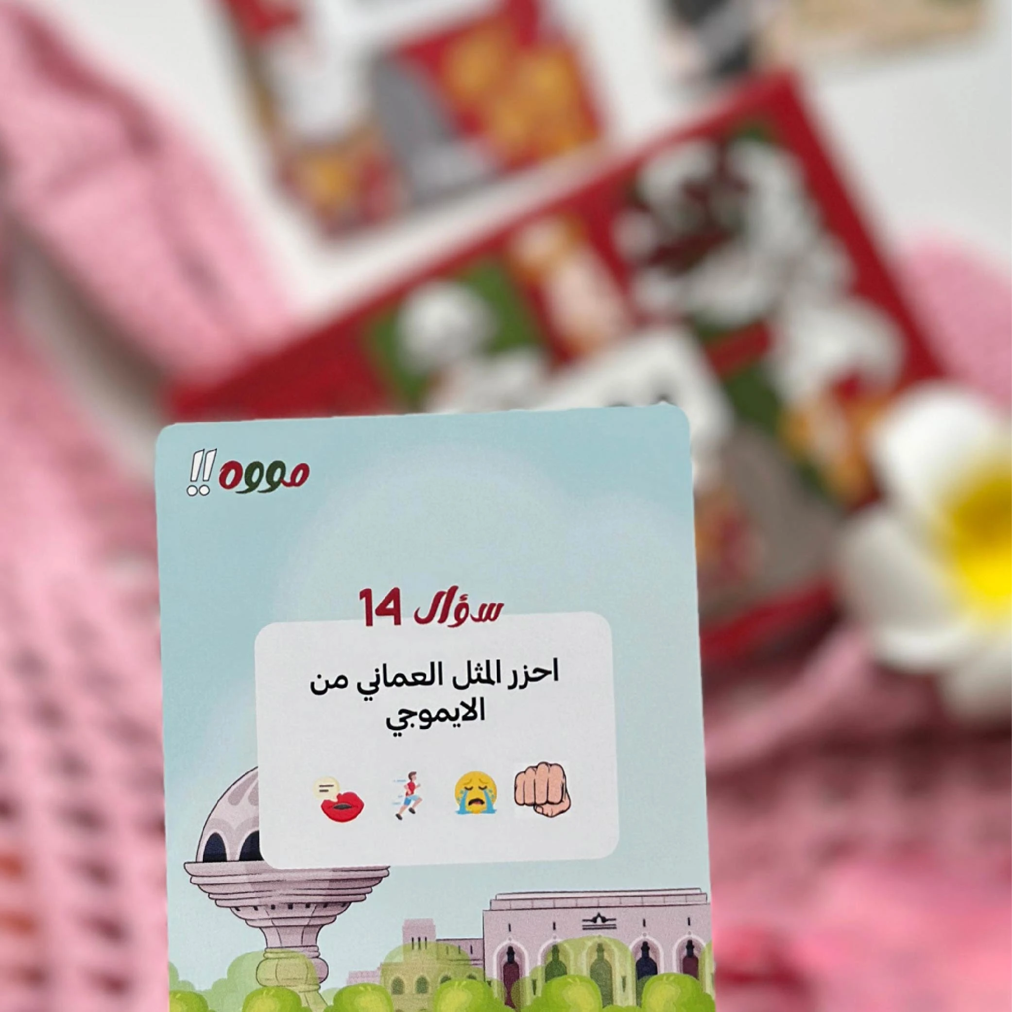 منتج