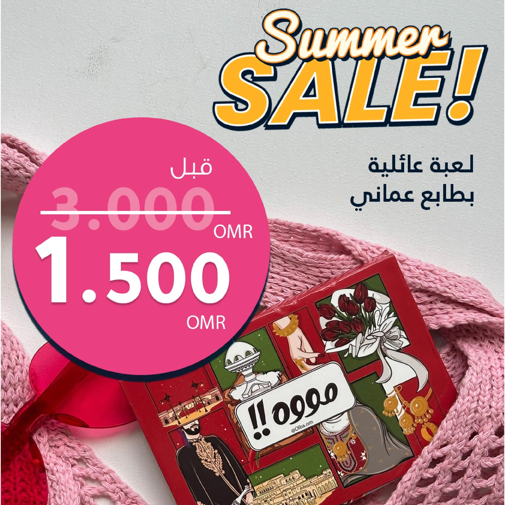 منتج