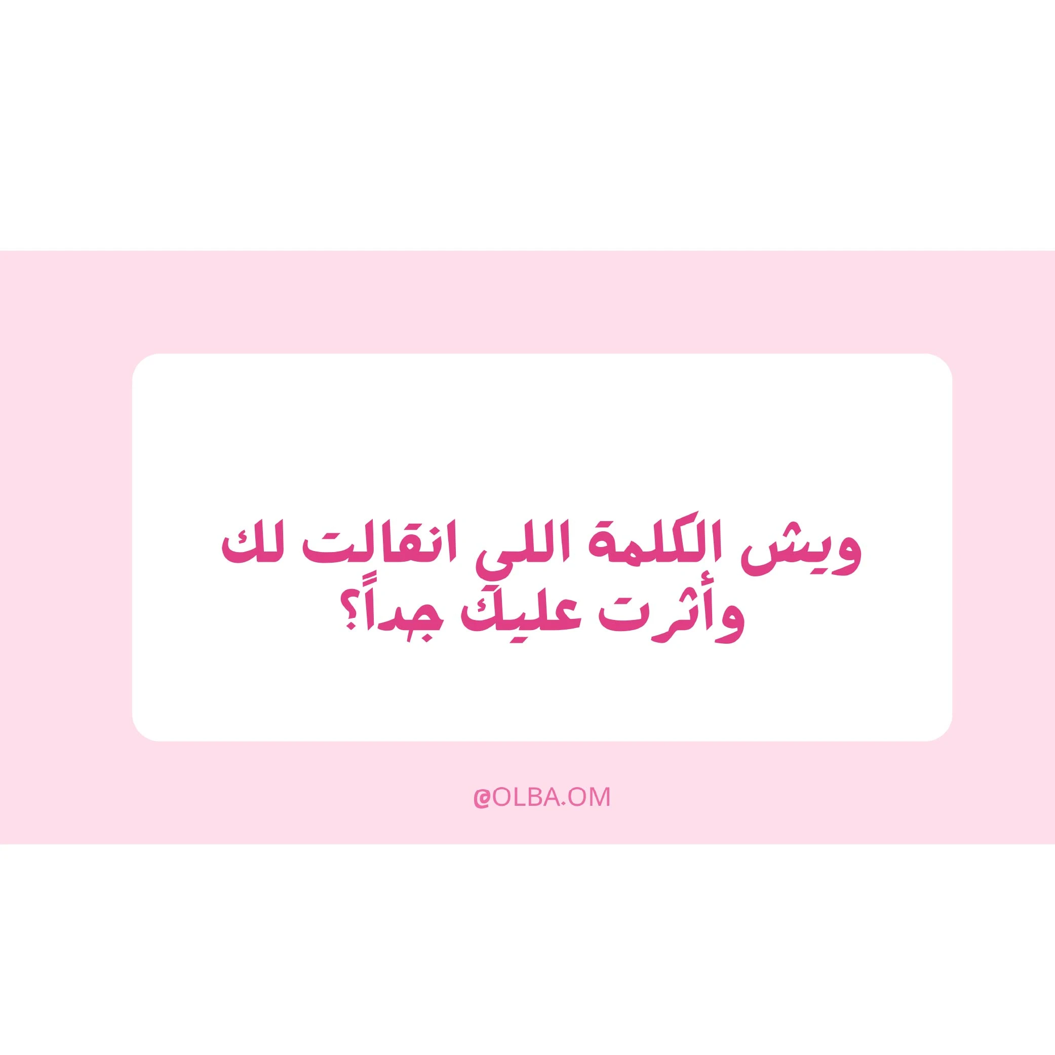 منتج