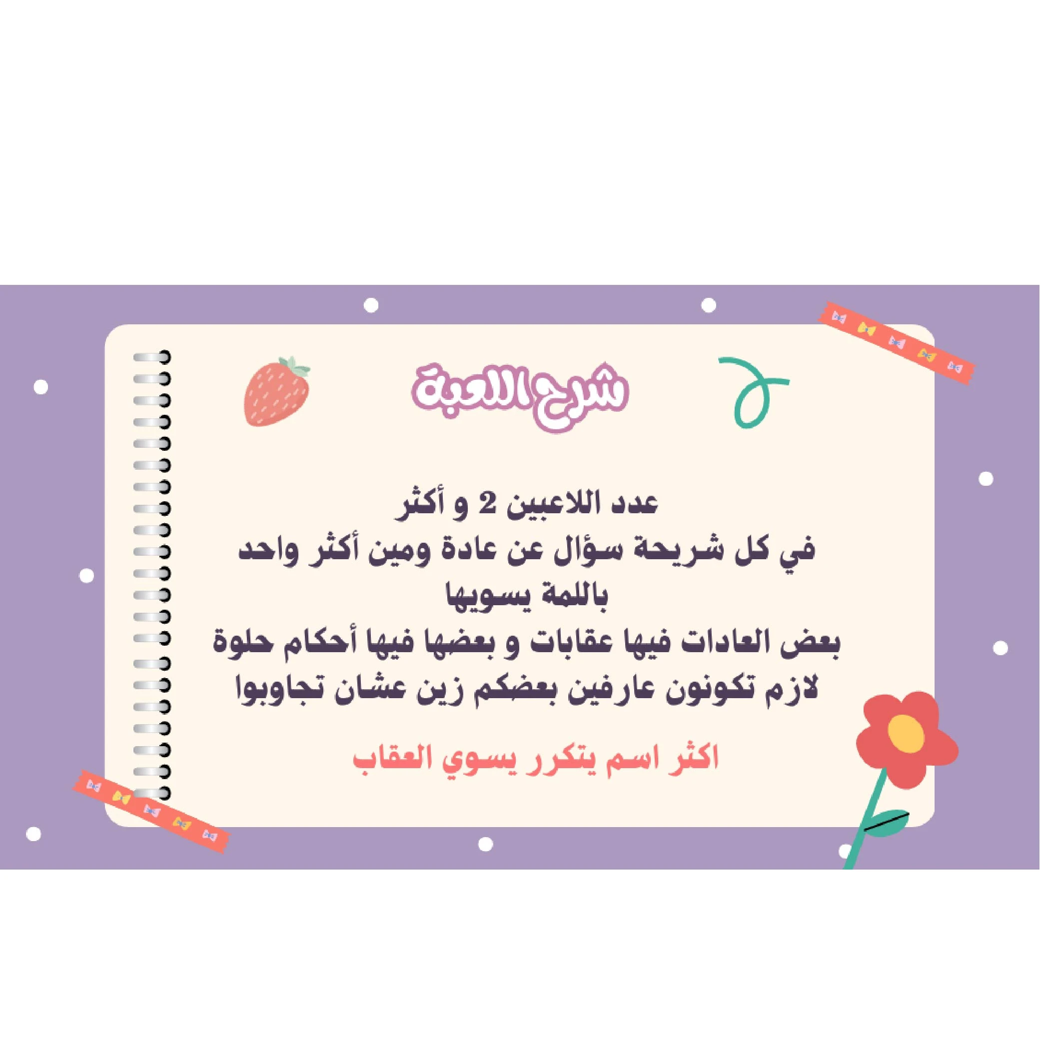 منتج