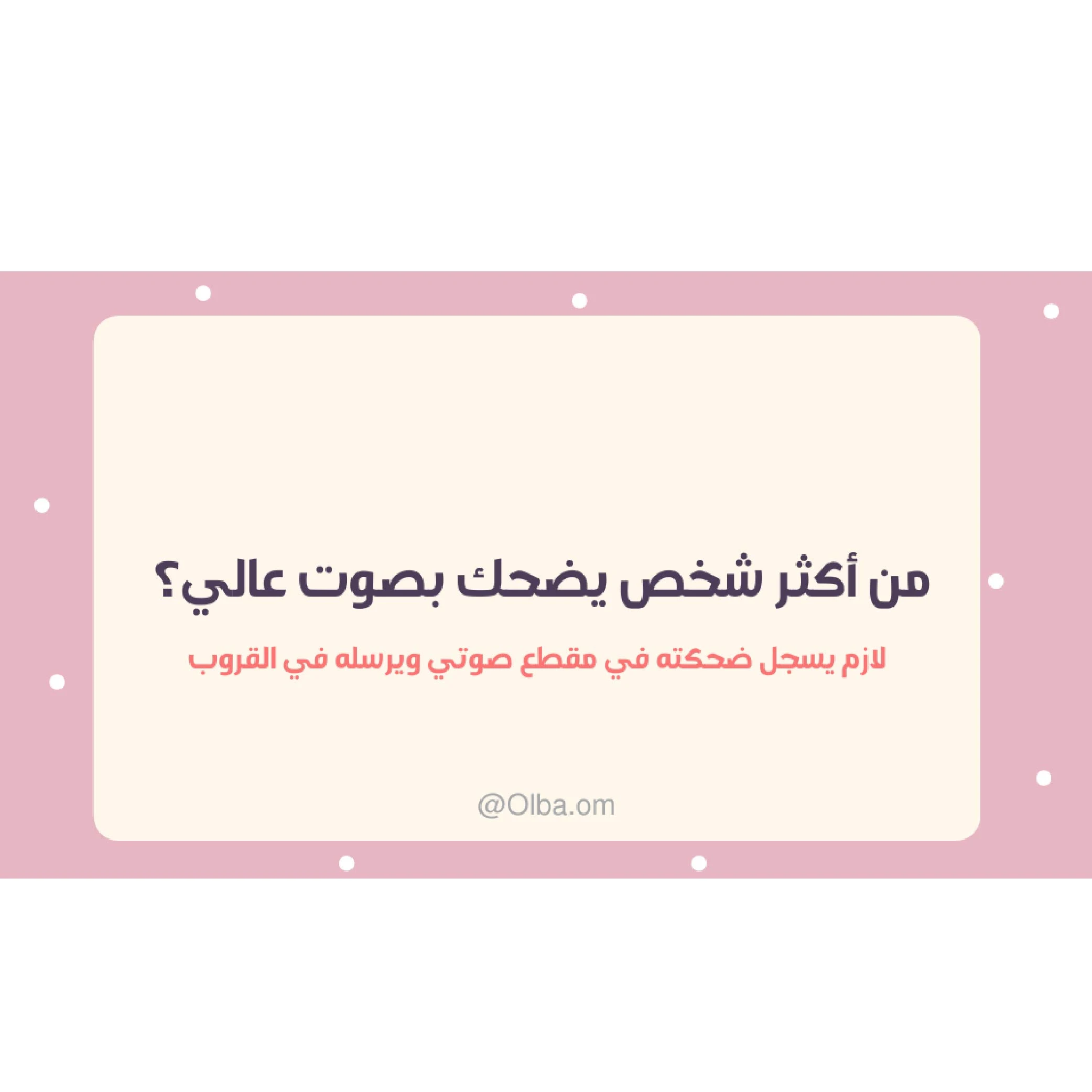 منتج