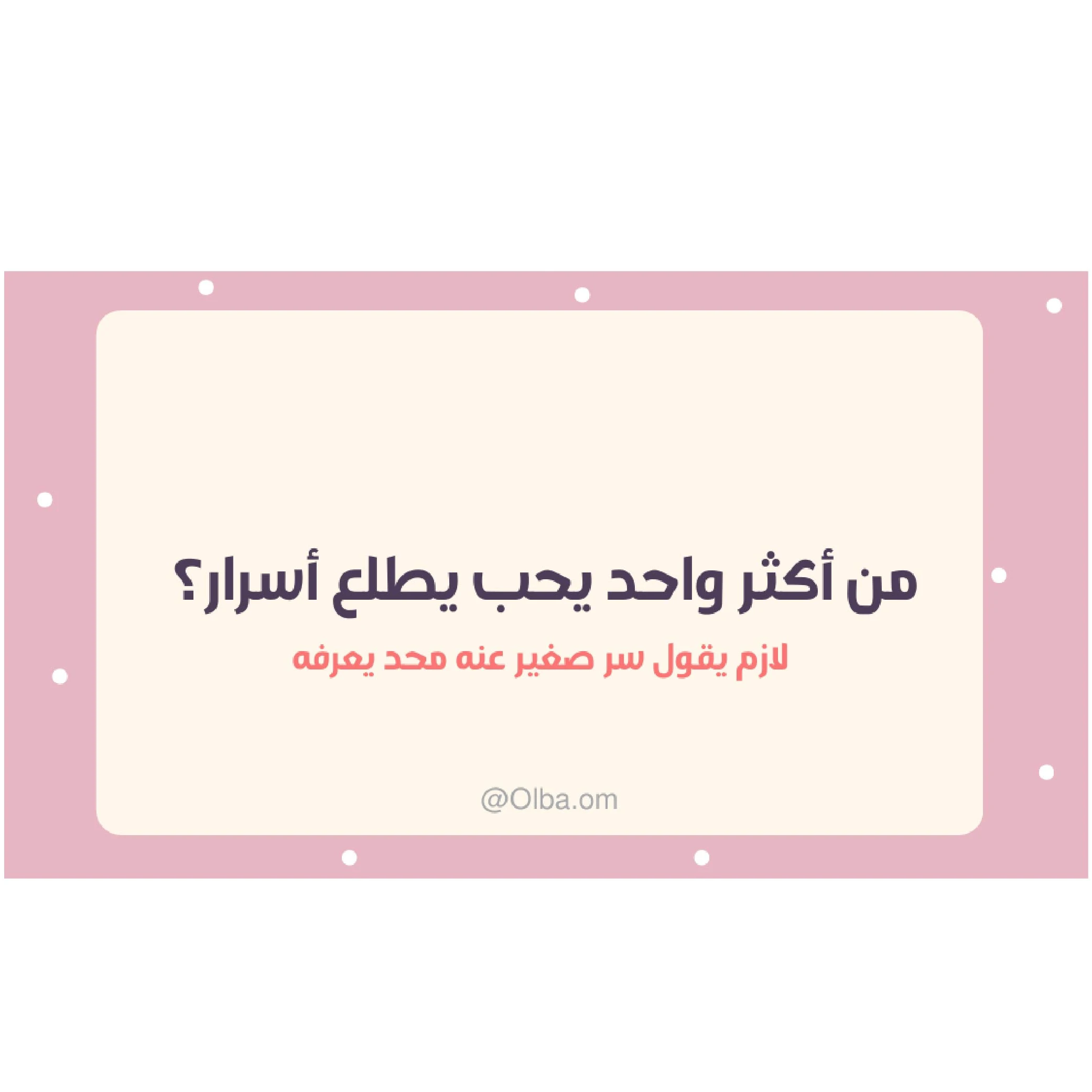 منتج