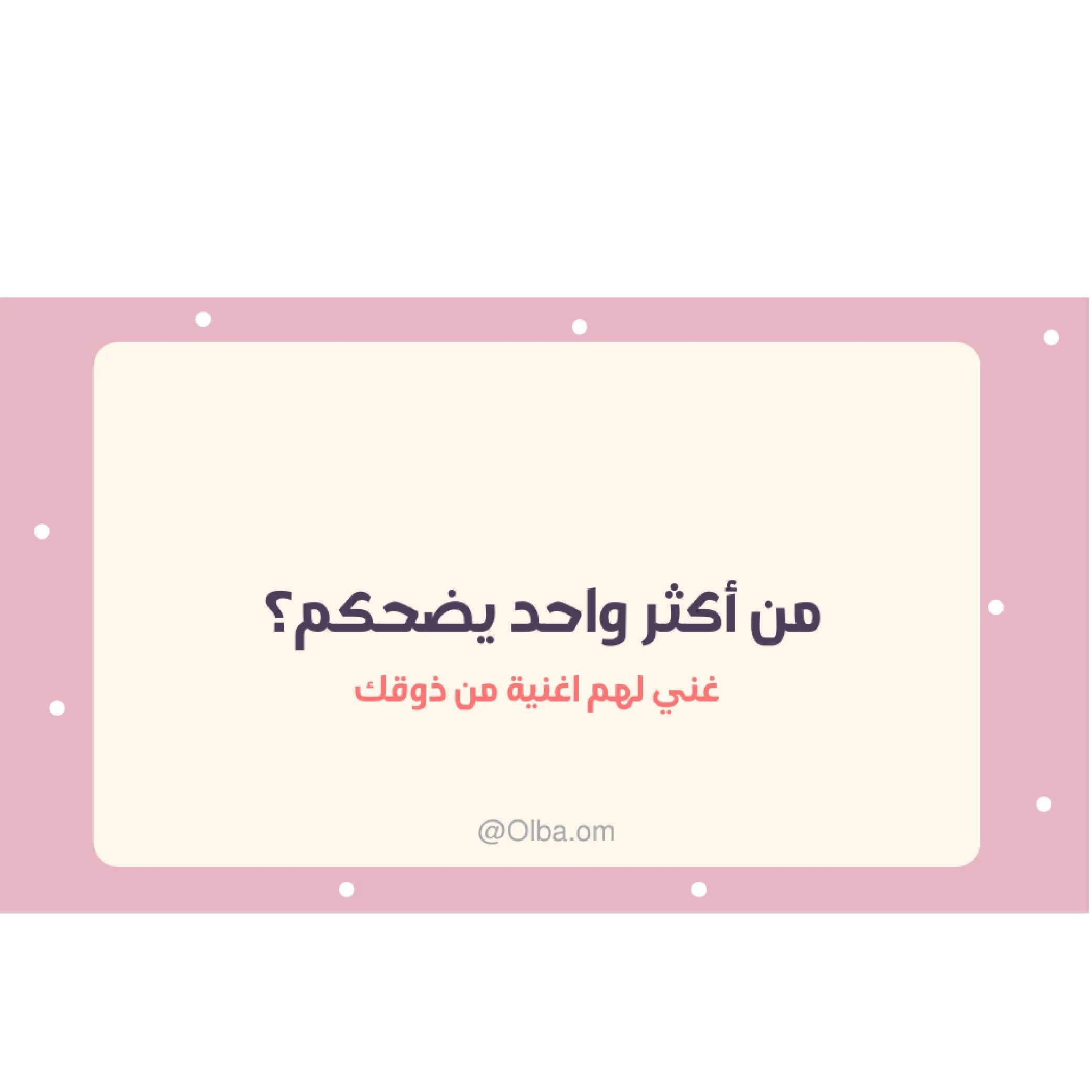 منتج
