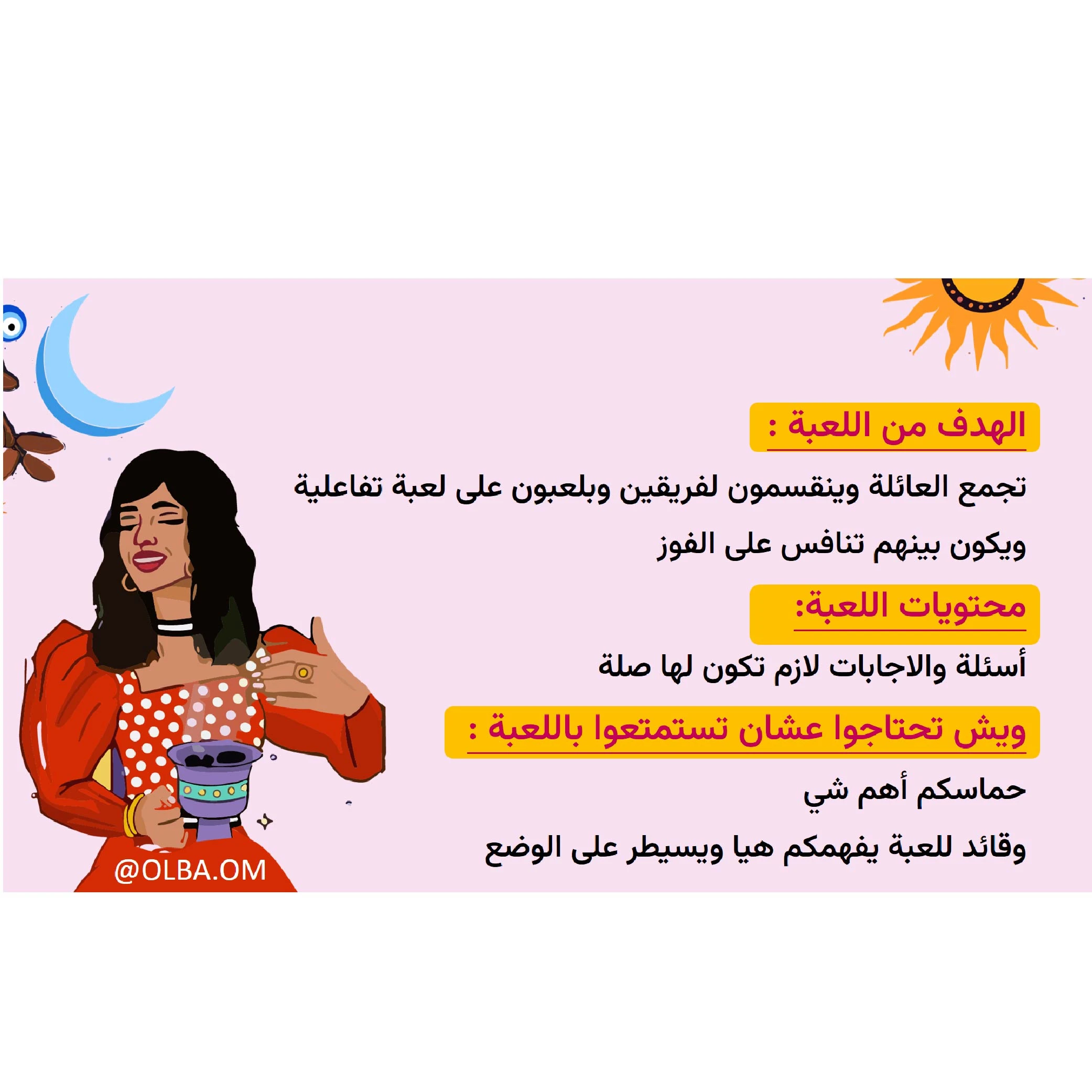 منتج