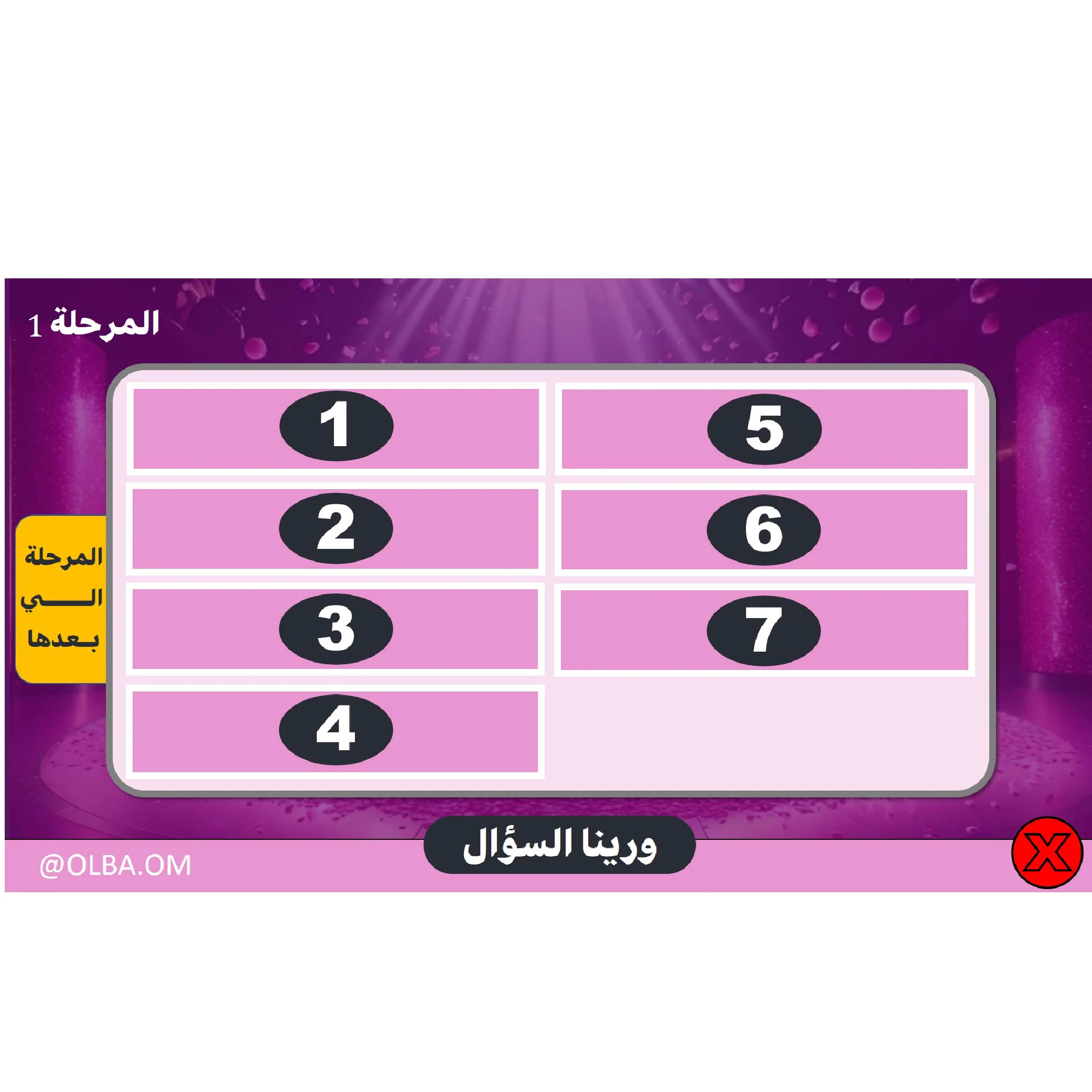 منتج