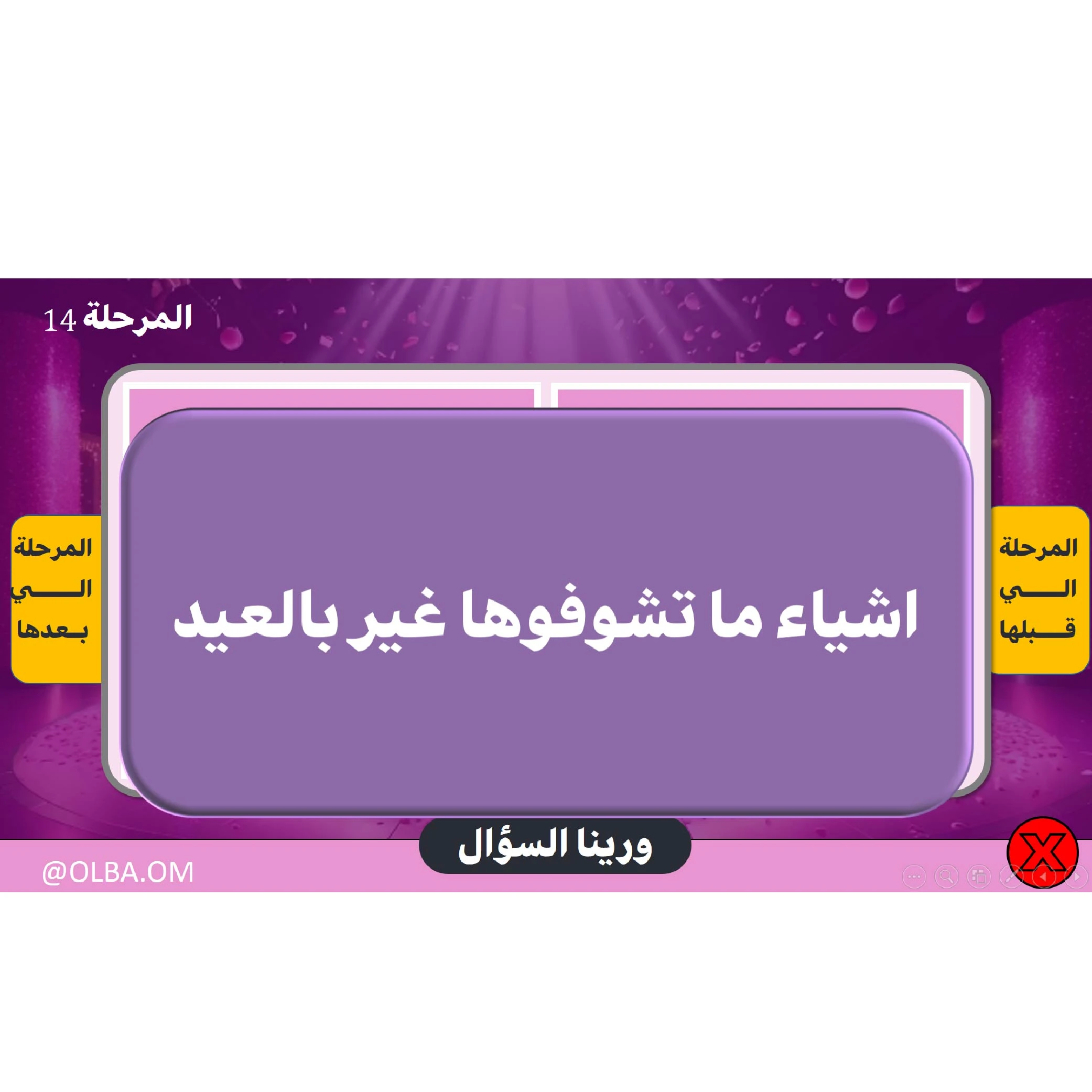 منتج