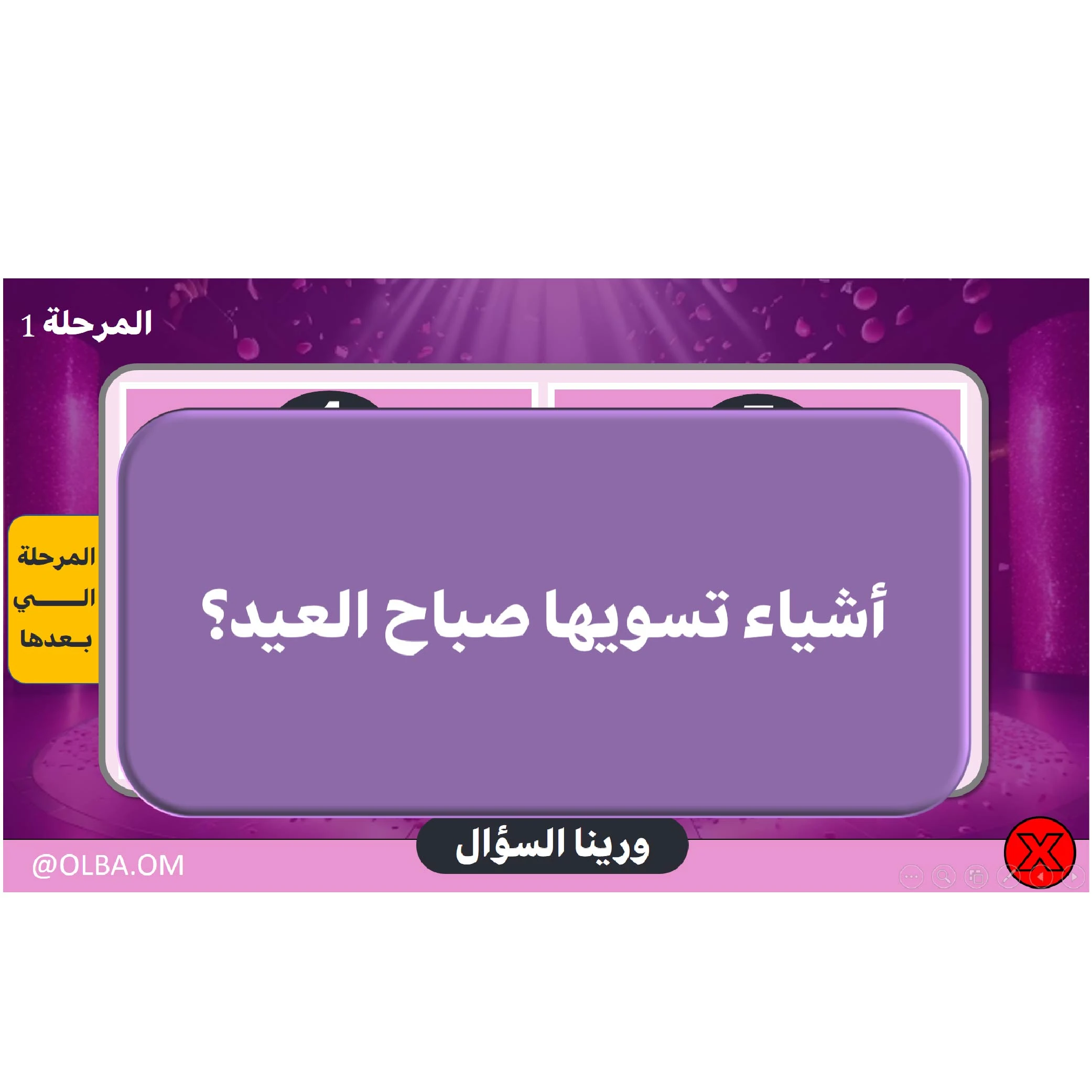 منتج