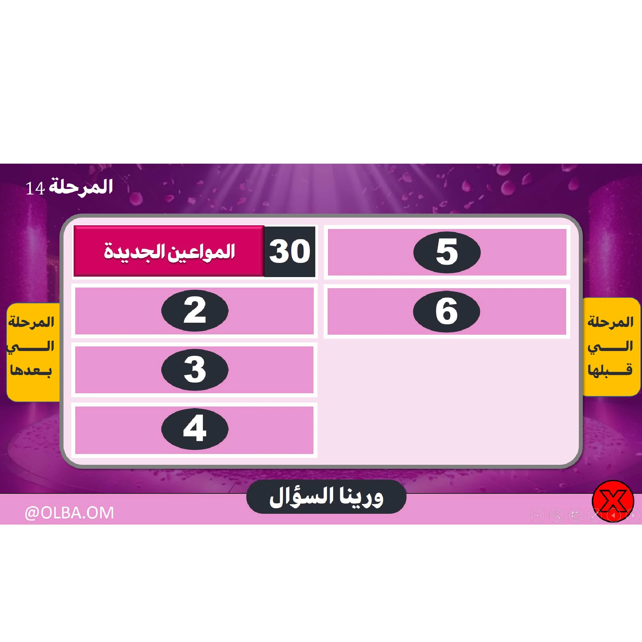 منتج
