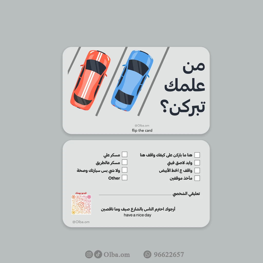 منتج