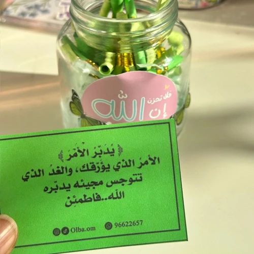 منتج