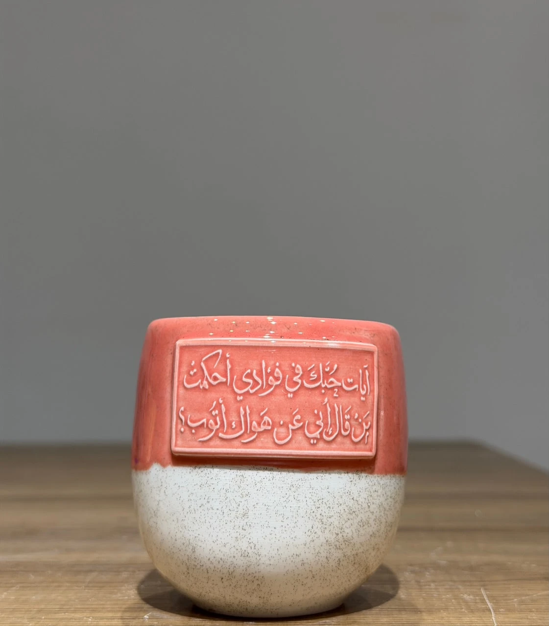 منتج