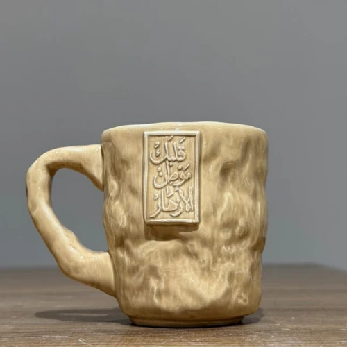 منتج