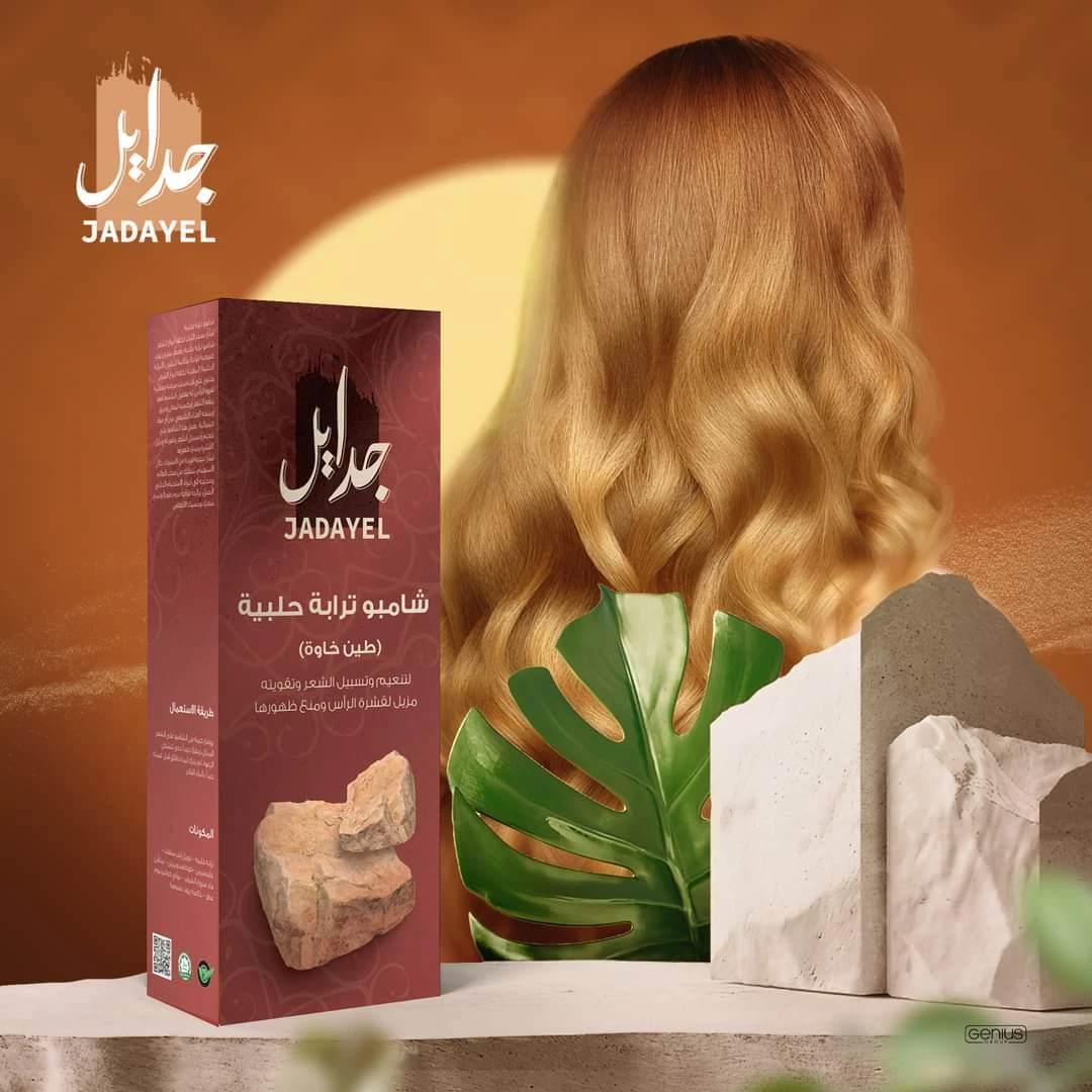 منتج
