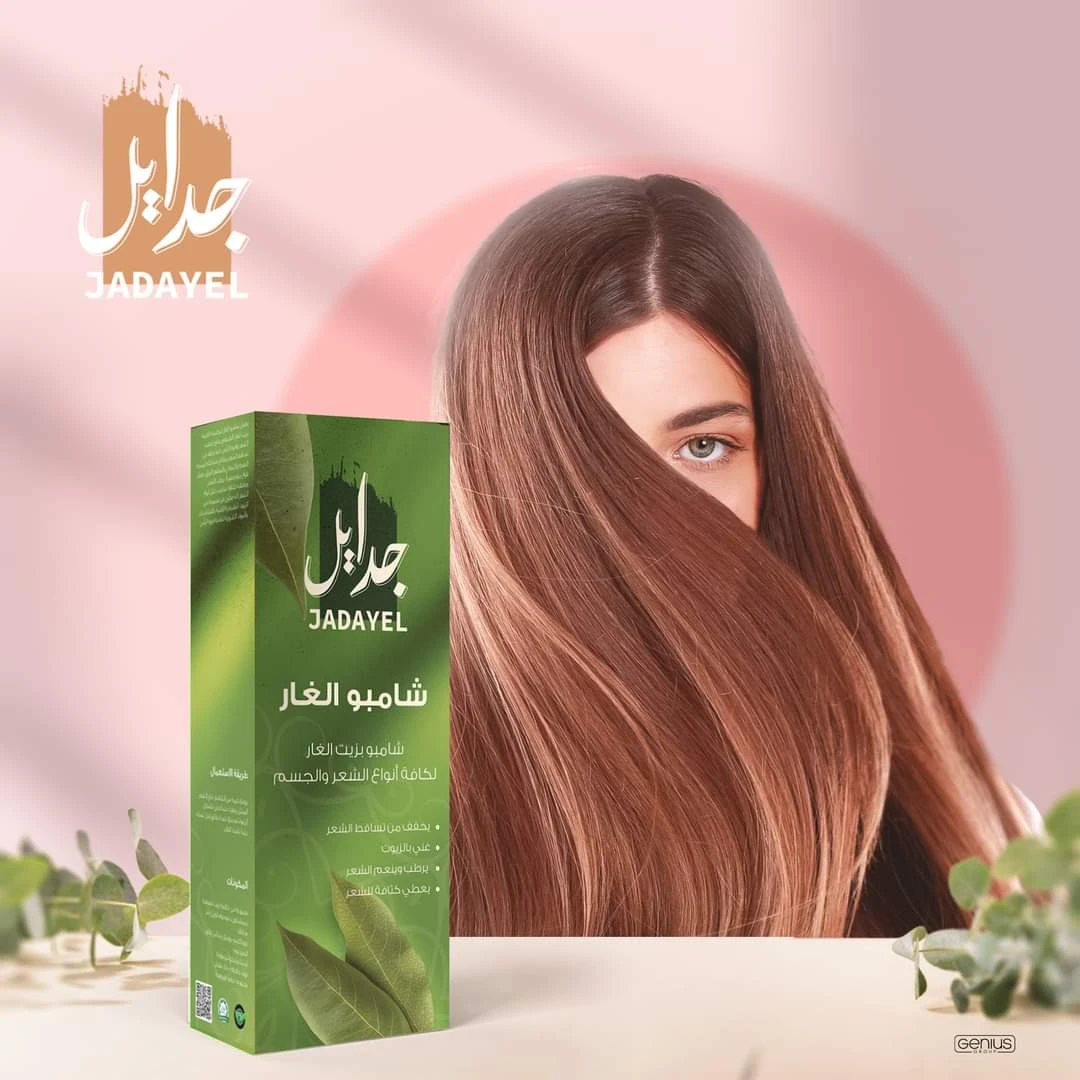 منتج