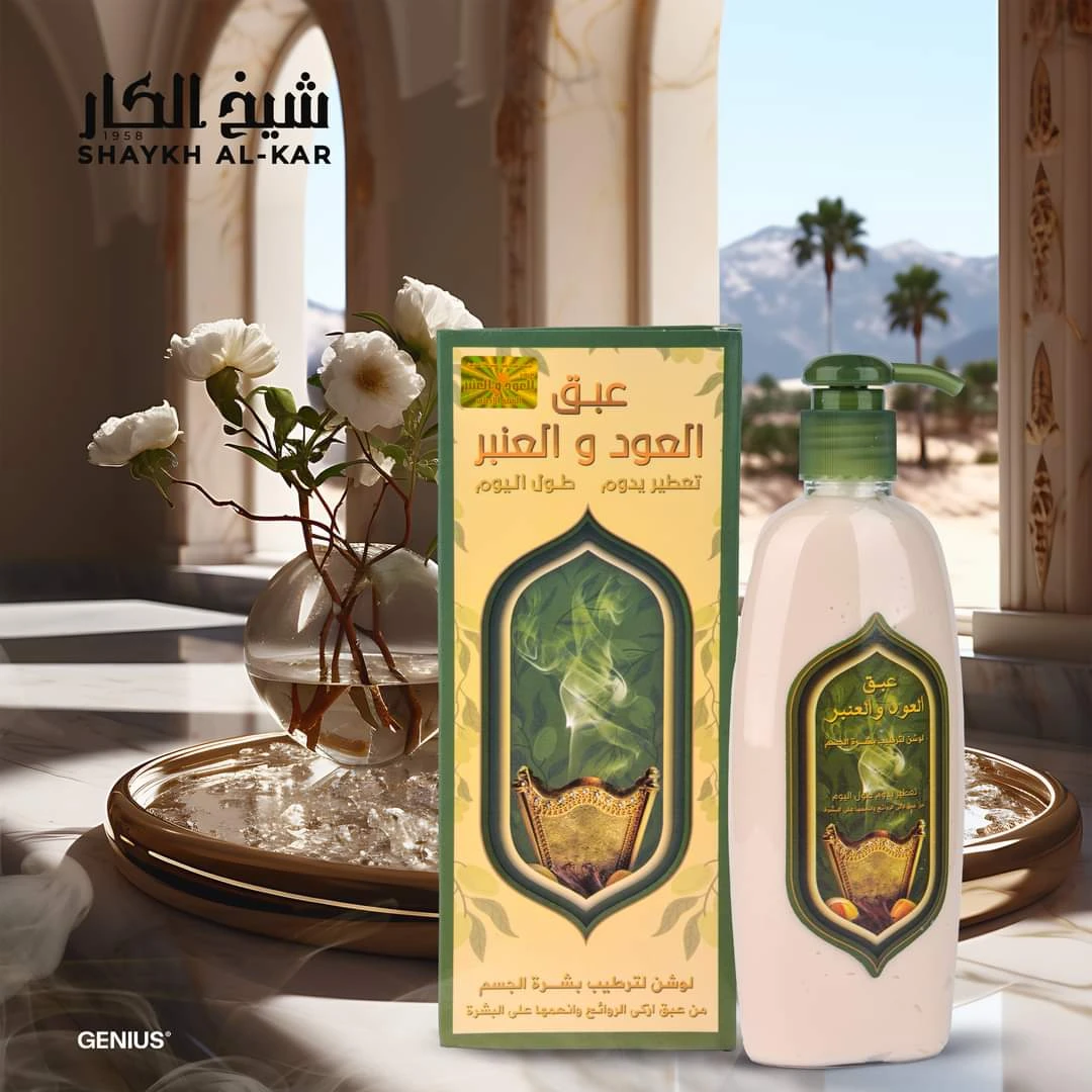 منتج