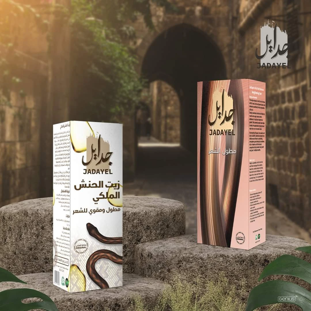 منتج