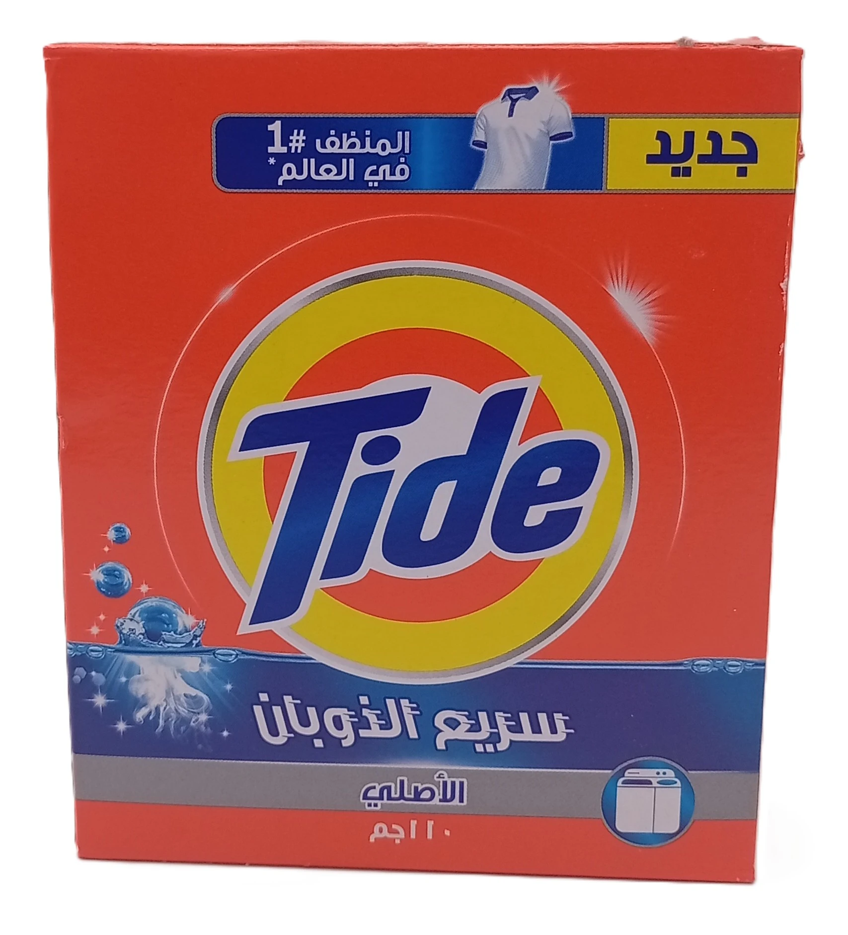 منتج