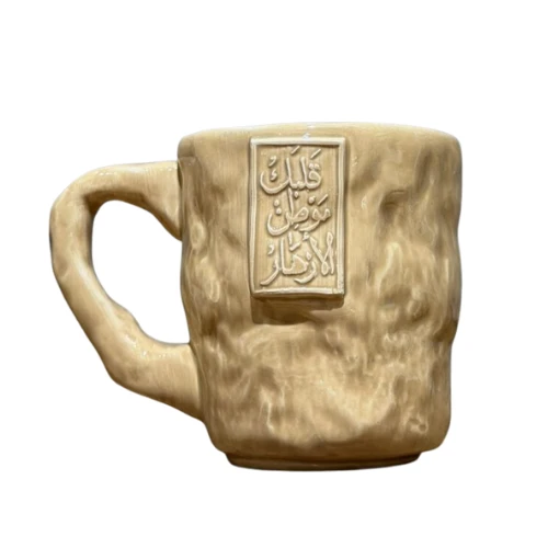 كوب MZ4