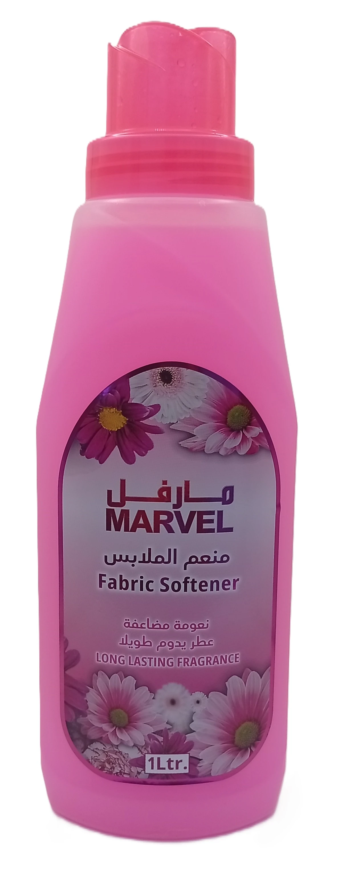 مارفل منعم الملابس